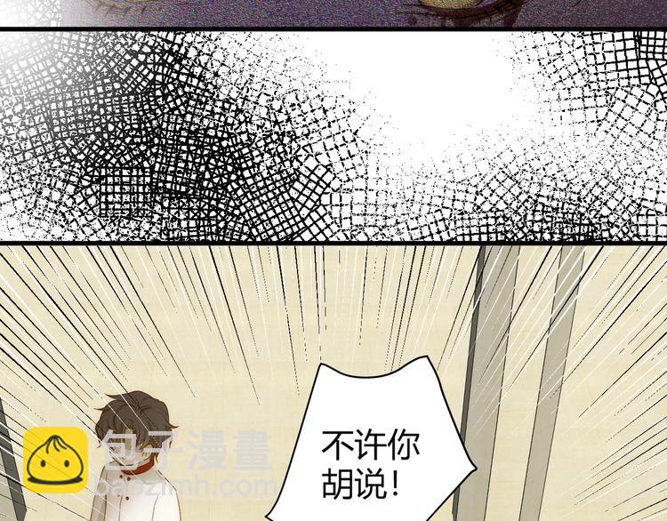 第11话  我的女人(1/5)-第12话