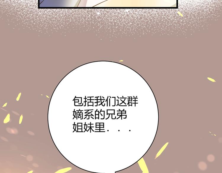 第11话  我的女人(1/5)-第12话