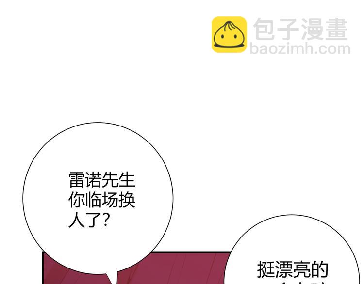 第13话  绝世舞姬(1/4)-第14话