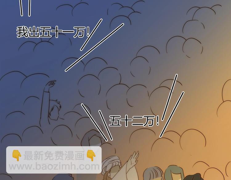 第13话  绝世舞姬(1/4)-第14话