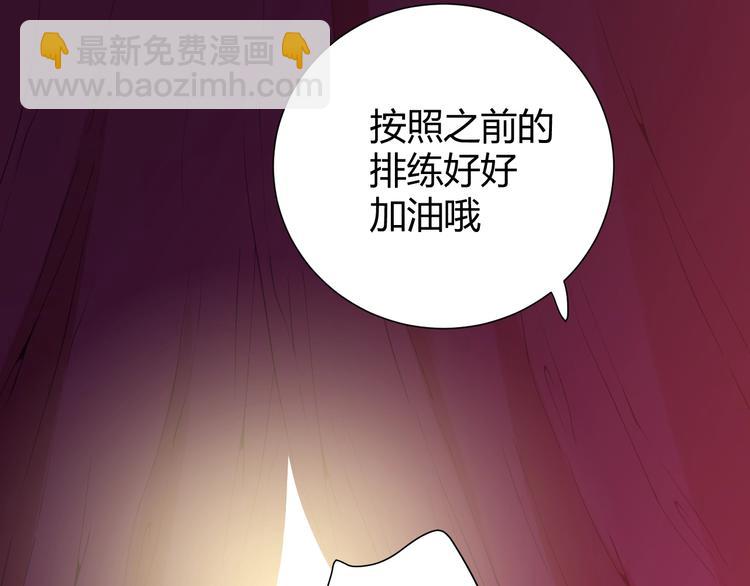 第13话  绝世舞姬(1/4)-第14话