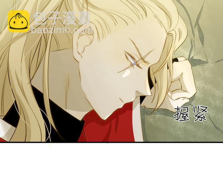 第15话  侍寝(1/4)-第16话