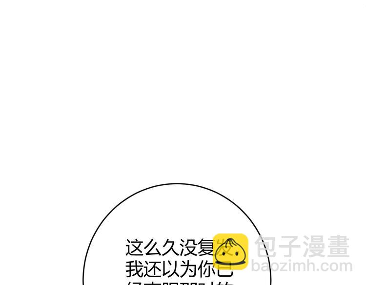 第15话  侍寝(1/4)-第16话