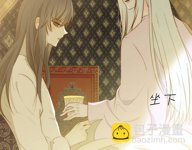 第15话  侍寝(1/4)-第16话