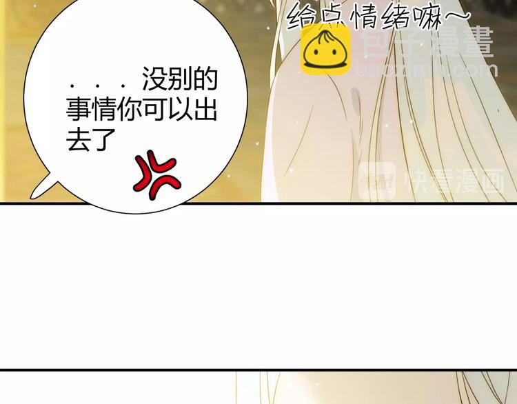 第15话  侍寝(1/4)-第16话