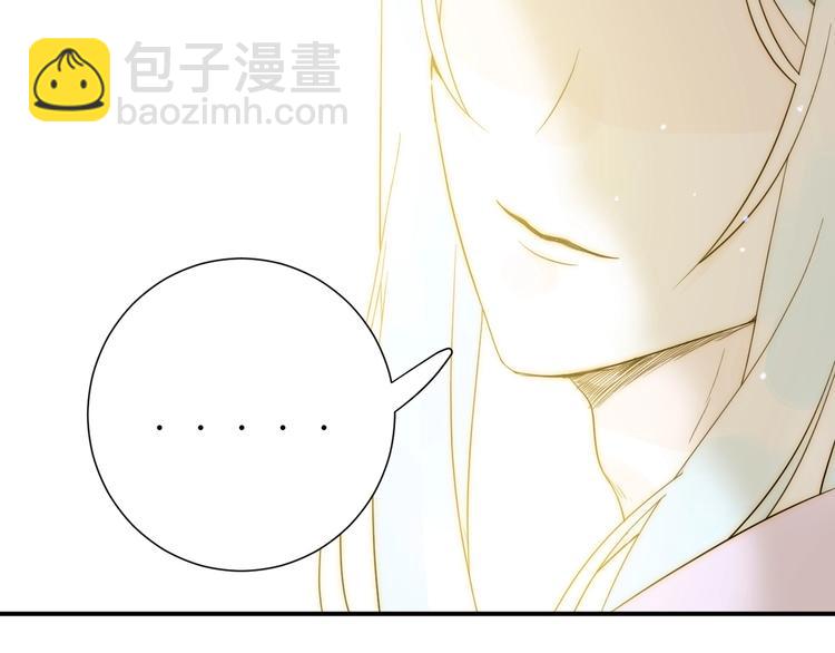 第15话  侍寝(1/4)-第16话