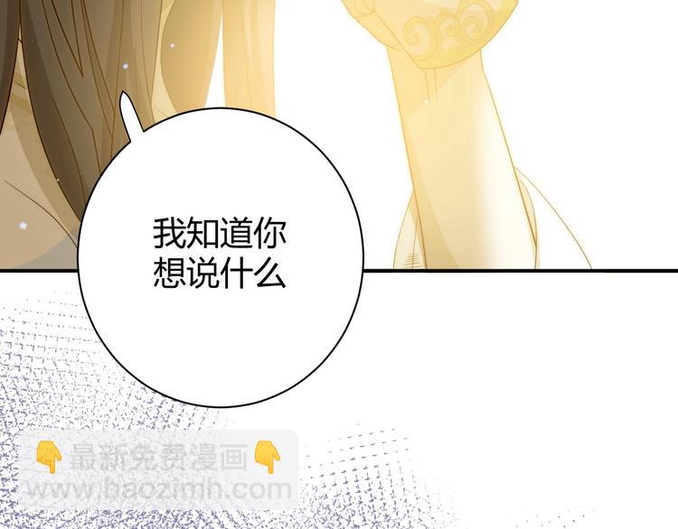 第15话  侍寝(1/4)-第16话