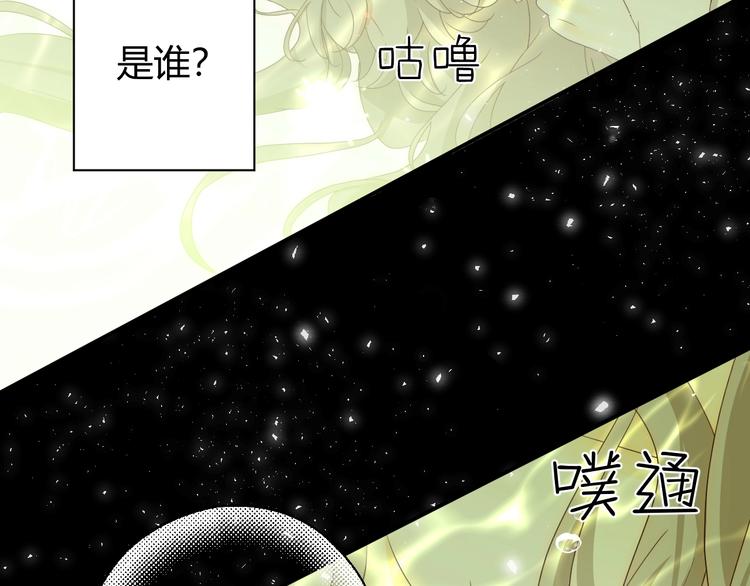 第17话  约定(1/4)-第18话