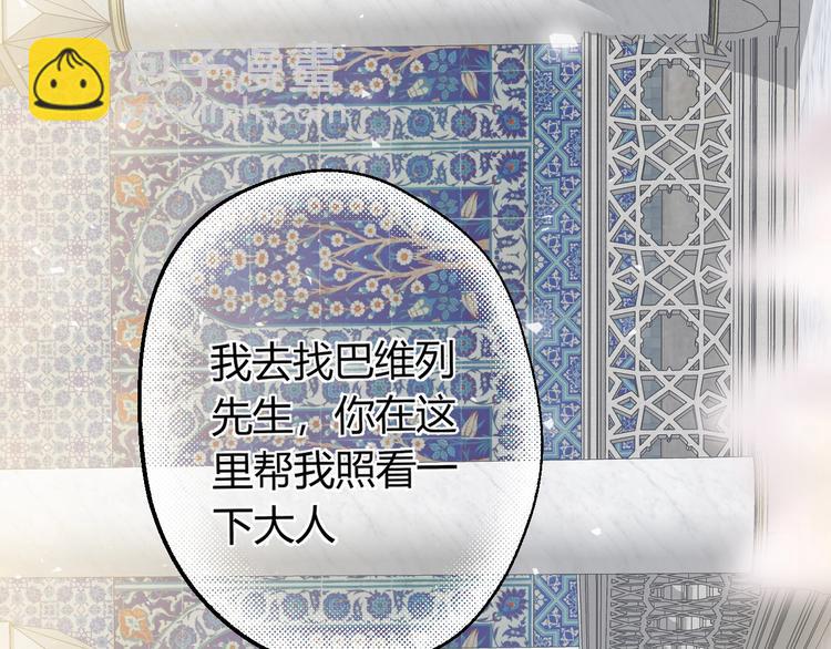第19话  毒发(1/4)-第20话