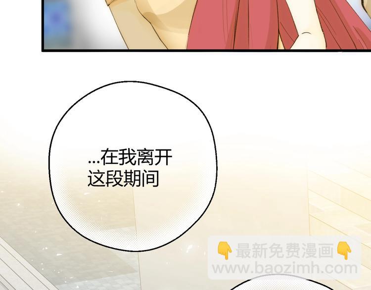 第19话  毒发(1/4)-第20话