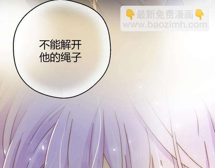 第19话  毒发(1/4)-第20话