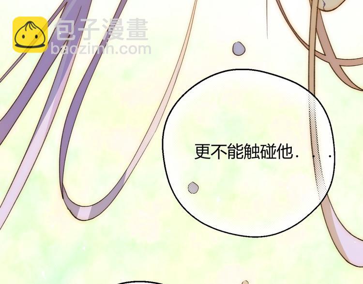 第19话  毒发(1/4)-第20话