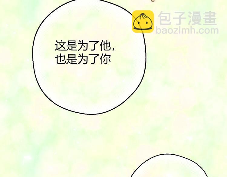 第19话  毒发(1/4)-第20话