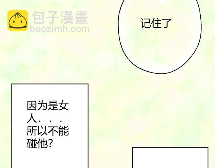 第19话  毒发(1/4)-第20话