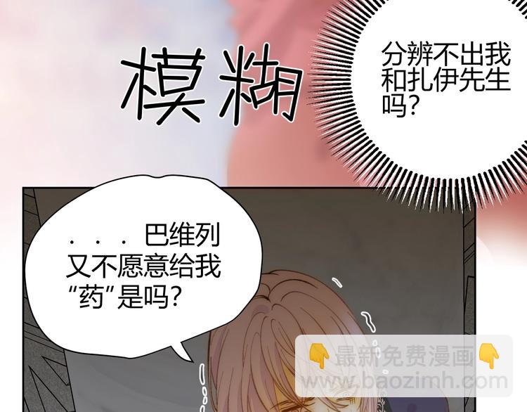 第19话  毒发(1/4)-第20话