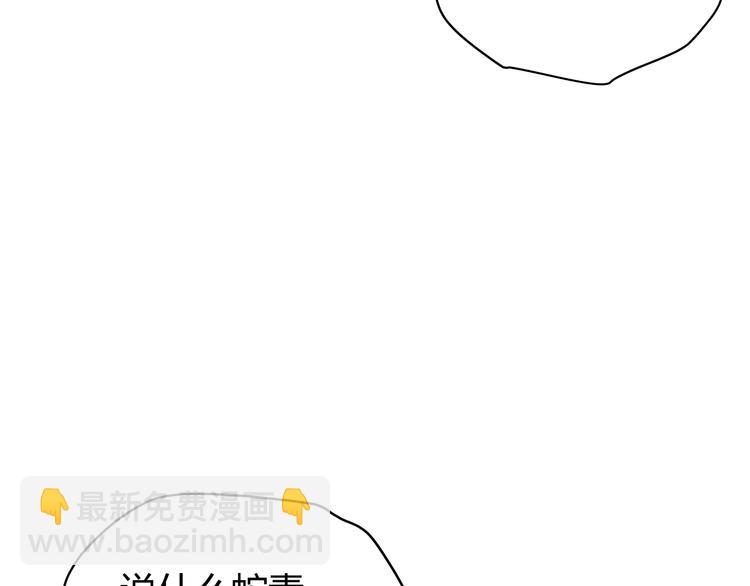 第19话  毒发(1/4)-第20话