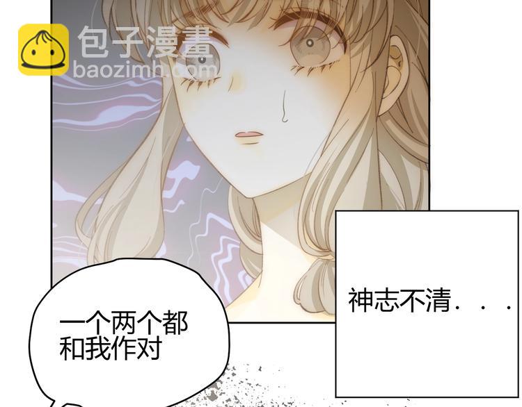 第19话  毒发(1/4)-第20话