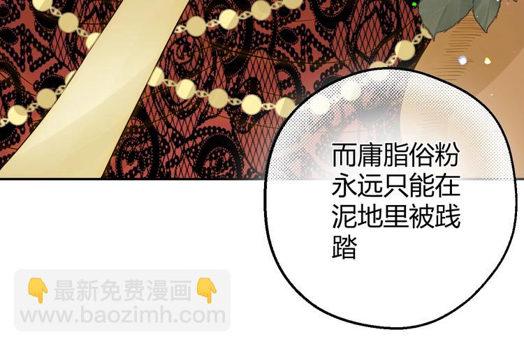 第21话  交易(1/4)-第22话