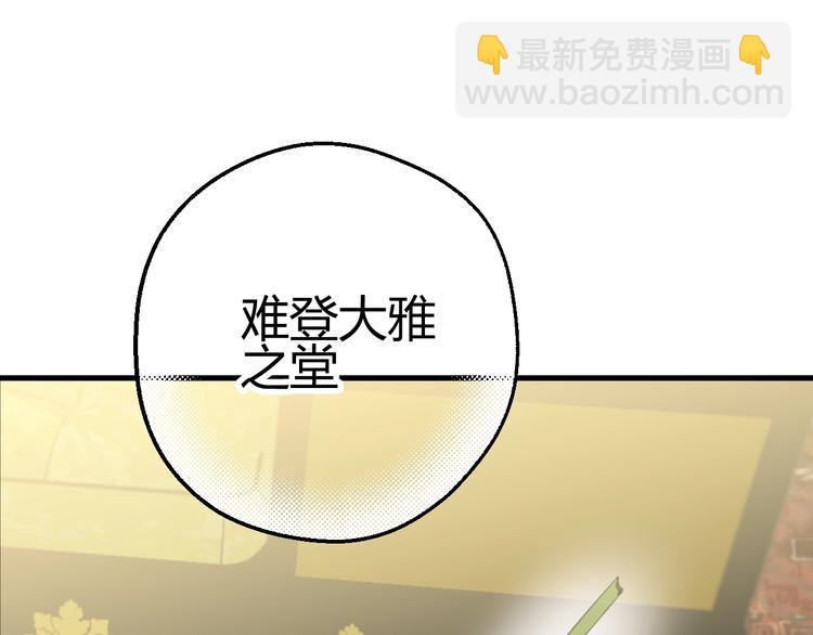 第21话  交易(1/4)-第22话