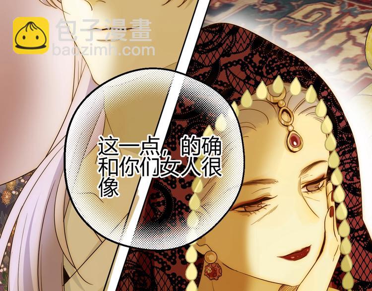 第21话  交易(1/4)-第22话
