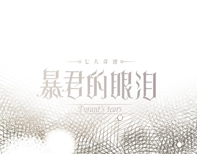 第23话  中意(1/5)-第24话