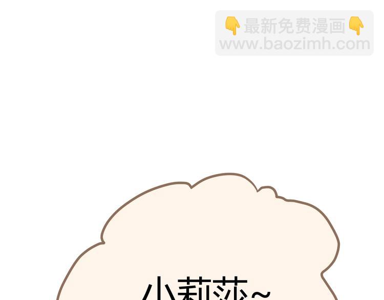 第23话  中意(1/5)-第24话