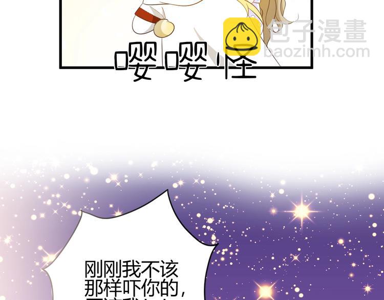 第23话  中意(1/5)-第24话