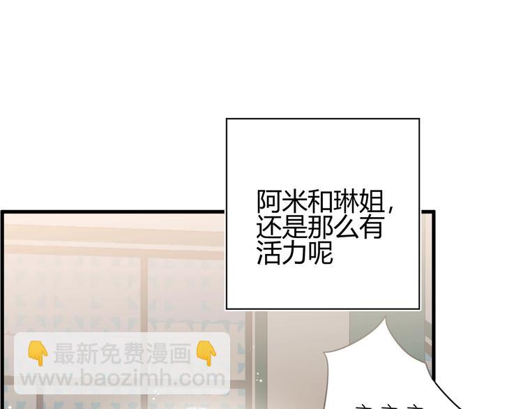 第23话  中意(1/5)-第24话