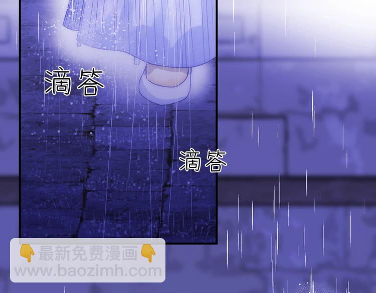 第25话  泰莉莎的决心（上）(1/3)-第26话