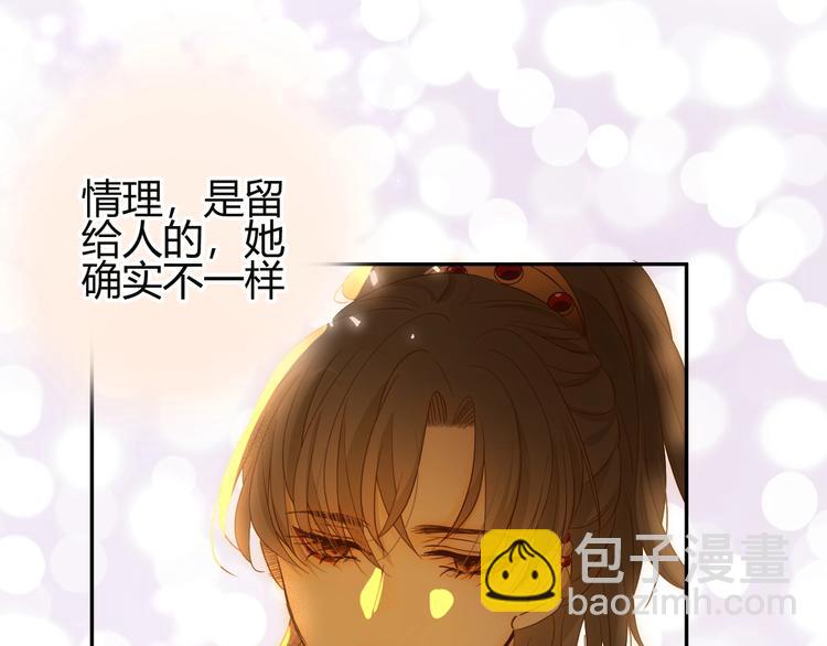 第25话  泰莉莎的决心（上）(1/3)-第26话