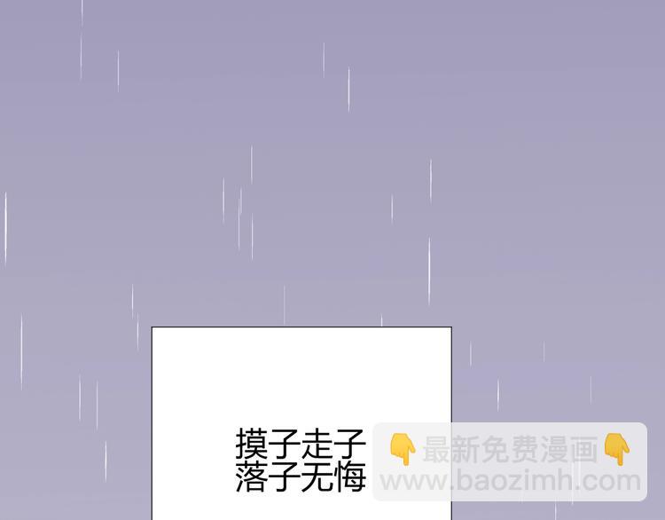 第25话  泰莉莎的决心（上）(1/3)-第26话