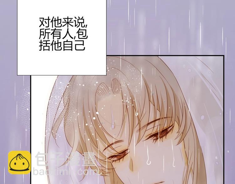 第25话  泰莉莎的决心（上）(1/3)-第26话