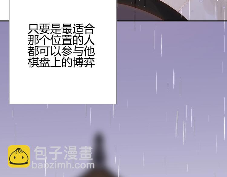 第25话  泰莉莎的决心（上）(1/3)-第26话