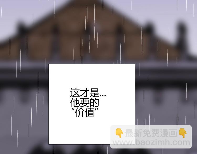 第25话  泰莉莎的决心（上）(1/3)-第26话