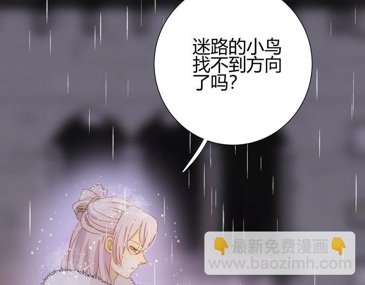 第25话  泰莉莎的决心（上）(1/3)-第26话