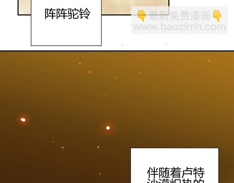 第26话  美丽的毒物(1/5)-第28话