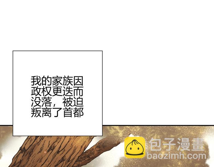 第26话  美丽的毒物(1/5)-第28话