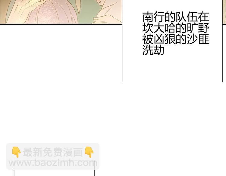 第26话  美丽的毒物(1/5)-第28话