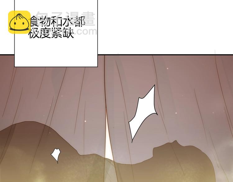 第26话  美丽的毒物(1/5)-第28话