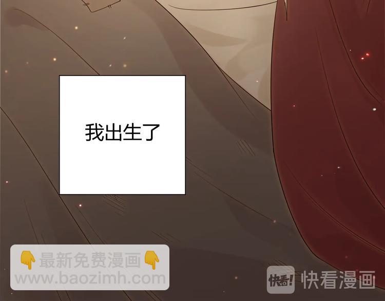 第26话  美丽的毒物(1/5)-第28话
