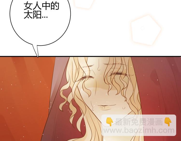 第26话  美丽的毒物(1/5)-第28话