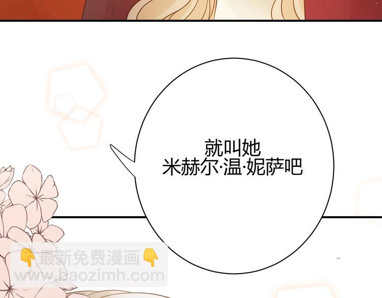 第26话  美丽的毒物(1/5)-第28话