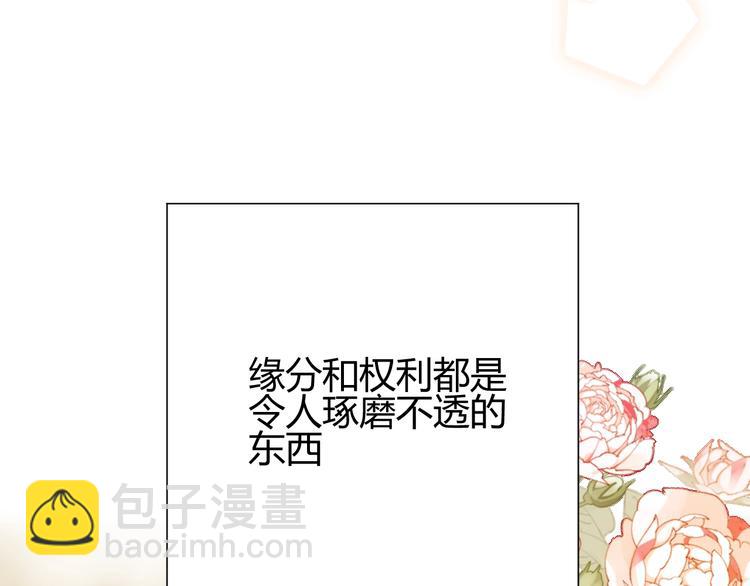 第26话  美丽的毒物(1/5)-第28话