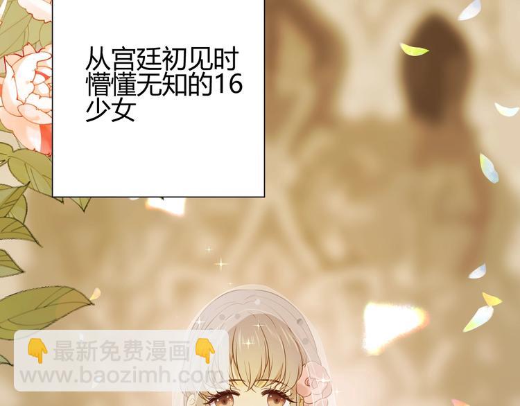 第26话  美丽的毒物(1/5)-第28话