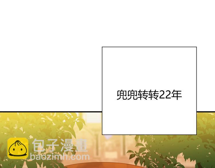 第26话  美丽的毒物(1/5)-第28话