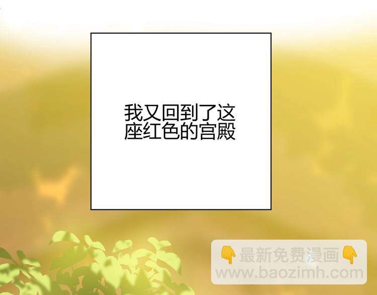 第26话  美丽的毒物(1/5)-第28话