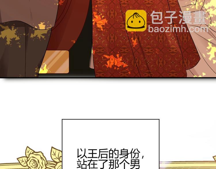 第26话  美丽的毒物(1/5)-第28话