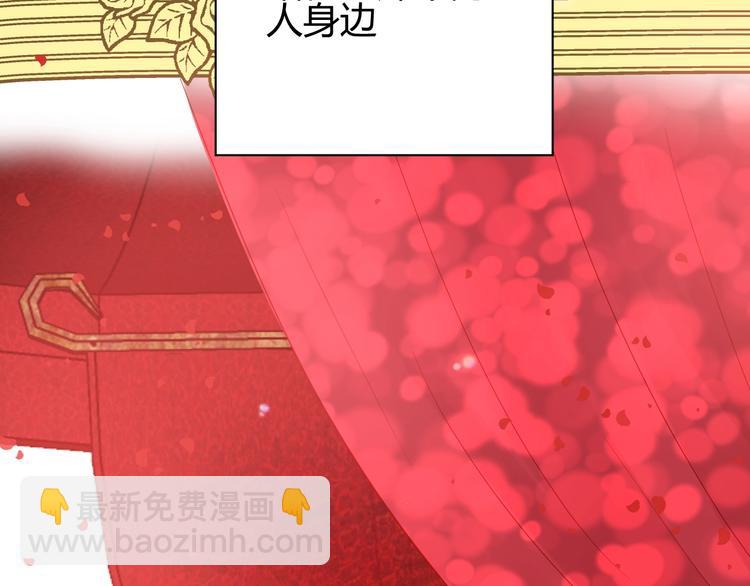 第26话  美丽的毒物(1/5)-第28话