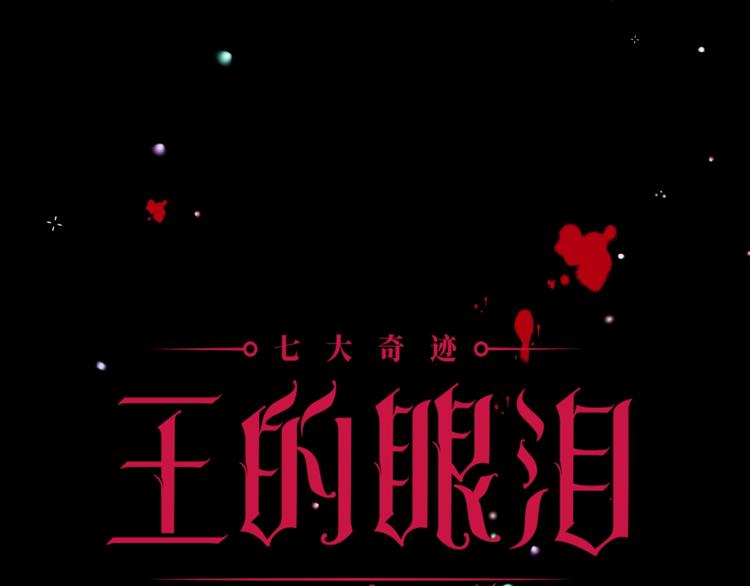第28话  羁绊(1/4)-第30话