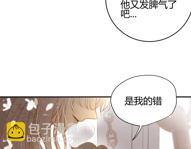 第28话  羁绊(1/4)-第30话